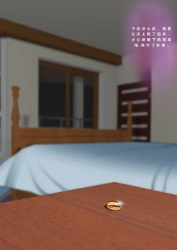 Page 18 of Tsumibukai yokubō | Sinful Lust Chapter. 2 邪恶的欲望 第二章 NTR YYDS 个人汉化