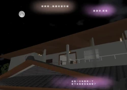 Page 43 of Tsumibukai yokubō | Sinful Lust Chapter. 2 邪恶的欲望 第二章 NTR YYDS 个人汉化