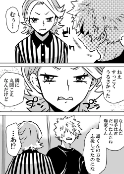 Page 129 of Nyotaika Shita Deku ni A-gumi ga Waite Muragaru Hanashi