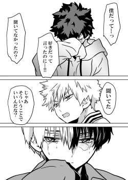 Page 158 of Nyotaika Shita Deku ni A-gumi ga Waite Muragaru Hanashi