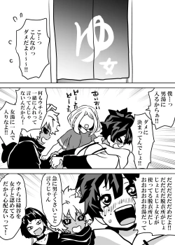 Page 20 of Nyotaika Shita Deku ni A-gumi ga Waite Muragaru Hanashi