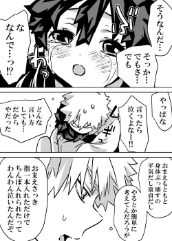 Page 325 of Nyotaika Shita Deku ni A-gumi ga Waite Muragaru Hanashi