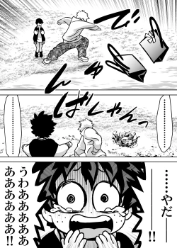 Page 442 of Nyotaika Shita Deku ni A-gumi ga Waite Muragaru Hanashi