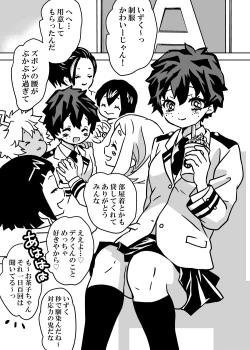 Page 45 of Nyotaika Shita Deku ni A-gumi ga Waite Muragaru Hanashi
