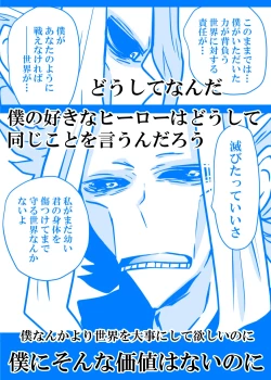 Page 599 of Nyotaika Shita Deku ni A-gumi ga Waite Muragaru Hanashi