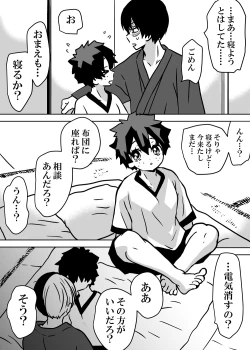 Page 68 of Nyotaika Shita Deku ni A-gumi ga Waite Muragaru Hanashi