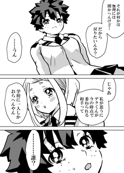 Page 83 of Nyotaika Shita Deku ni A-gumi ga Waite Muragaru Hanashi