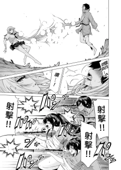 Page 132 of 七夏の楽園 総集編+5678