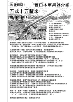 Page 299 of 七夏の楽園 総集編+5678