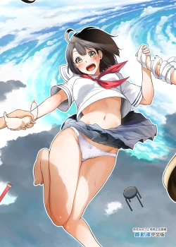 Page 362 of 七夏の楽園 総集編+5678