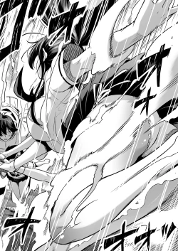 Page 493 of 七夏の楽園 総集編+5678