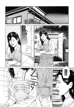 Page 15 of Kakuu wa Hachi Gekiga sen Nyobon Hitozuma Ryoujoku Rape Shuu