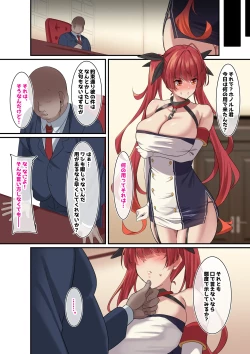 Page 15 of Ore no Kanojo ga Dekachin Joukan ni Netorareta