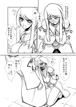 Page 12 of THE-VALKYRIE