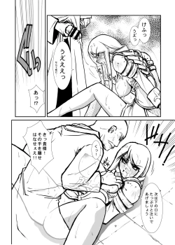 Page 18 of THE-VALKYRIE