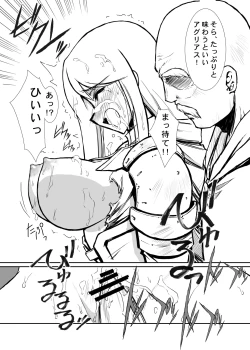 Page 22 of THE-VALKYRIE