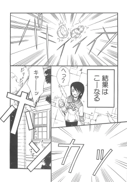 Page 29 of THE-VALKYRIE