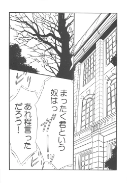 Page 30 of THE-VALKYRIE