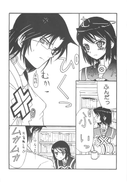 Page 32 of THE-VALKYRIE