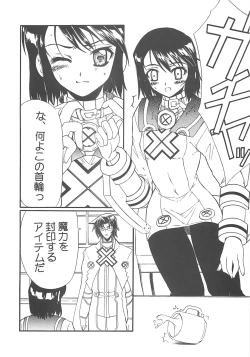 Page 33 of THE-VALKYRIE