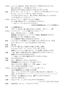 Page 45 of THE-VALKYRIE