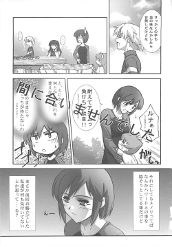 Page 49 of THE-VALKYRIE