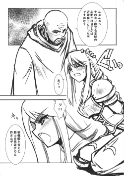 Page 7 of THE-VALKYRIE