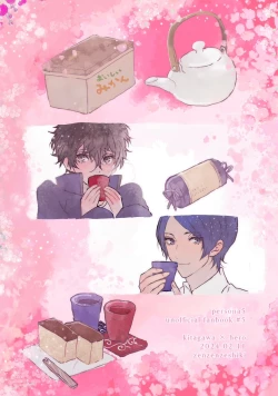 Page 26 of Kanau nara Zutto