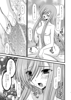 Page 11 of Melon ga Chou Shindou! R2