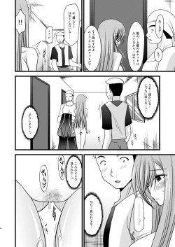 Page 24 of Melon ga Chou Shindou! R2