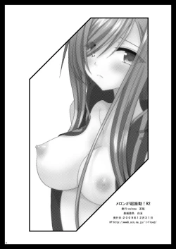 Page 42 of Melon ga Chou Shindou! R2