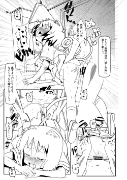 Page 22 of Loving You is Sweeter than ever