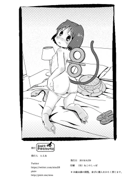 Page 25 of Loving You is Sweeter than ever