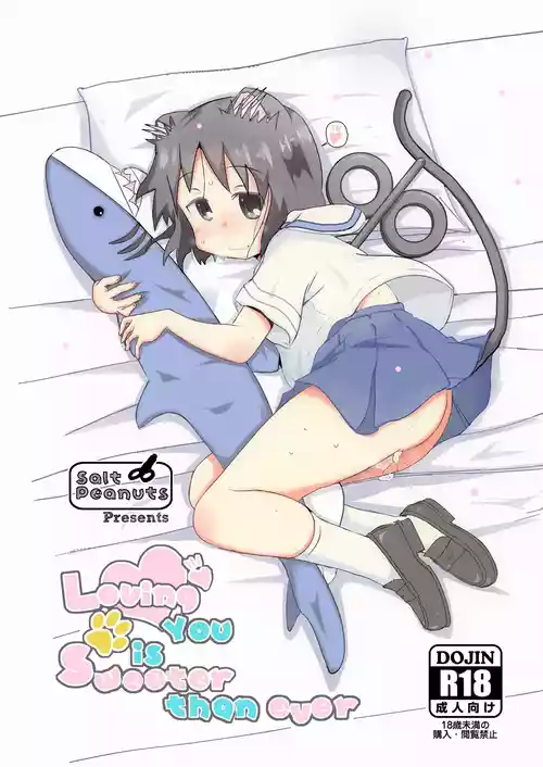 Download Loving You is Sweeter than ever