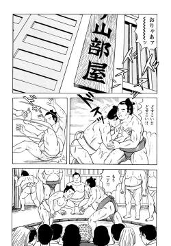 Page 161 of Ure Tsuma～ Yonjū-ro no Hisoka na Yokubō