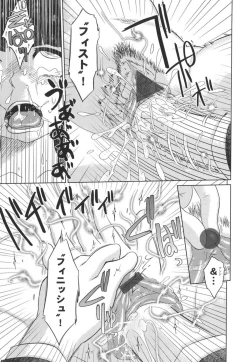 Page 115 of Nare no Hate, Mesubuta