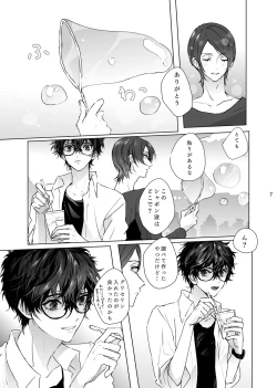 Page 6 of Shabondama yori Kimi no Kuchibiru