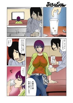 Page 6 of Kinshin Choukyou Ane Dorei
