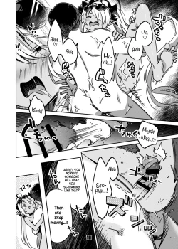 Page 17 of Sensei no Baka! Hentai! Mou Shiranai!! | Idiot! Pervert! Leave me alone!!