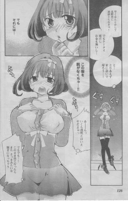 Page 8 of Toumei Kanojo