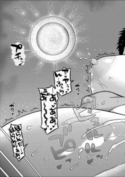 Page 45 of COMIC MILF 2025-02 Vol. 82