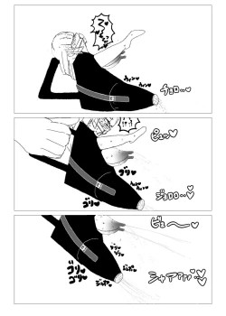 Page 7 of 行方不明者ちゃんを探せ