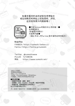 Page 59 of 【すめし屋さん(すめし）】全彩版上班族爱情宾馆男子会EROS-和转生异世界男高中生男友的双巨根夹击性爱—【dl版】