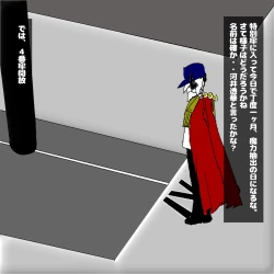 Page 24 of 転生したら即拘束されて魔力電池にされちゃうって本当ですか？