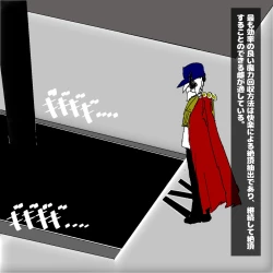 Page 25 of 転生したら即拘束されて魔力電池にされちゃうって本当ですか？