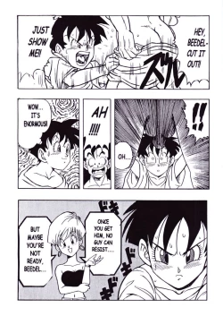 Page 12 of DRAGONBALL H Maki ni