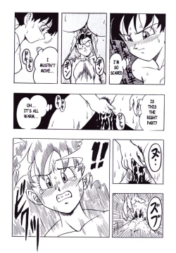 Page 18 of DRAGONBALL H Maki ni