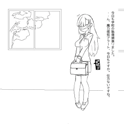 Page 1 of ちょっとした不注意で取り返しがつかない事になる魔法少女ちゃん