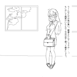 Page 6 of ちょっとした不注意で取り返しがつかない事になる魔法少女ちゃん