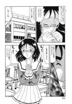Page 105 of Ryoujoku Joshi Maru Gakusei